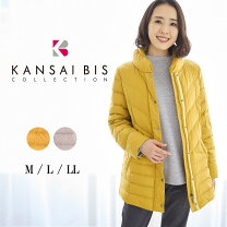 楽天市場】ダウンジャケット レディース（カラーゴールド 