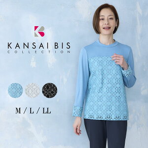 �y�}���\������10%OFF�N�[�|���z�y2026�t�ĐV��z KANSAI BIS �J���T�C�r�X �K�[�l�b�g MIX���[�X �v���I�[�o�[ ���f�B�[�X �g�b�v�X T�V���c ����T ���[�X ������ �V�A�[ ���{�� ���� �� �R�b�g�� 