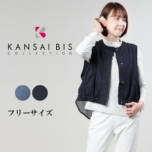 �y�}���\������10%OFF�N�[�|���z�y2026�t�ĐV��z KANSAI BIS �J���T�C�r�X �f�������[���N���XMIX ���b�V���x�X�g ���f�B�[�X �x�X�g �`���b�L �m�[�X���[�u ���b�V�� ������ �ʋC�� �O�J�� �̌^