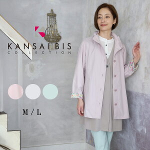 �y�}���\������10%OFF�N�[�|���z�y2026�t�ĐV��z KANSAI BIS �J���T�C�r�X �|�����t�H�C�� �N���X�R�[�g ���f�B�[�X ���C�g�A�E�^�[ �t�A�E�^�[ �A�E�^�[ �W���P�b�g �R�[�g �y�� �y�� �H�D �d��
