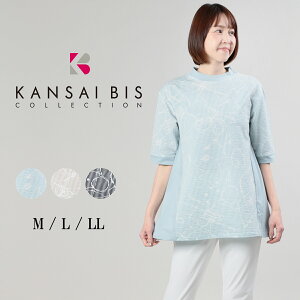 �y�}���\������10%OFF�N�[�|���z�y2026�t�ĐV��z KANSAI BIS �J���T�C�r�X �m���[���T�b�J�[MIX �X���[�X�`���j�b�N ���f�B�[�X �g�b�v�X ���� �`���j�b�N T�V���c �T�b�J�[�f�� ���� �� �R�b�g��