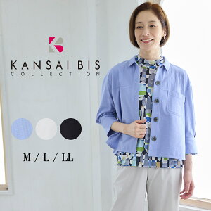 �y�}���\������10%OFF�N�[�|���z�y2026�t�ĐV��z KANSAI BIS �J���T�C�r�X �J�v���X�T�b�J�[ �W���[�W�[�V���c ���f�B�[�X �g�b�v�X �u���E�X �V���c �V���c�u���E�X ������ �x�[�V�b�N �V���[