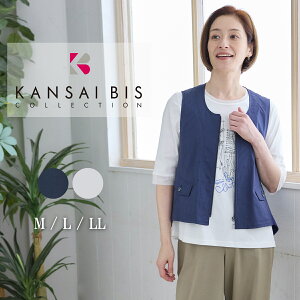 �y�}���\������10%OFF�N�[�|���z�y2026�t�ĐV��z KANSAI BIS �J���T�C�r�X �O�����B�X �V�����u���[MIX�x�X�g ���f�B�[�X �W�� �x�X�g �W�b�v�A�b�v �t�@�X�i�[ �m�[�X���[�u