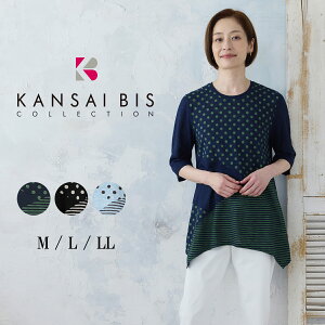 �y�}���\������10%OFF�N�[�|���z�y2026�V��z KANSAI BIS �J���T�C�r�X �s�A�[�Y�h�b�g �{�[�_�[I�`���j�b�N ���f�B�[�X �g�b�v�X ���� �`���j�b�N T�V���c �{�[�_�[ �h�b�g ���� �؂�ւ����{�� 