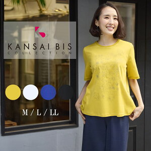 �y�}���\������10%OFF�N�[�|���z�y2026�V��z KANSAI BIS �J���T�C�r�X �V�F���[�X���[�XI �`���[���v���I�[�o�[ �g�b�v�X ���f�B�[�X ���� �J�b�g�\�[ T�V���c �v�����gT�V���c ���{�� �� �R�b�g