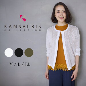 �y�}���\������10%OFF�N�[�|���z�y2026�V��z KANSAI BIS �J���T�C�r�X �A�C�\���[�g���b�V�� I�J�[�f�B�K�� ���f�B�[�X ���� �������҂� �j�b�g �J�[�f �W���X�g�� �g�b�v�X �m�[�J���[ U�l�b�N 