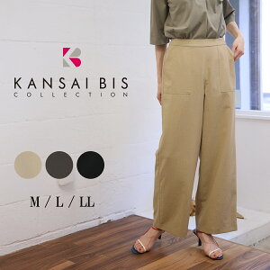 �y2026�t�ĐV��z KANSAI BIS �J���T�C�r�X �������e�B�X �h���C���b�V���[ ���C�h�p���c ���f�B�[�X �p���c �{�g���X �{�g�� ���C�h�p���c ���C�h ���\�p���c ���r �������� �̌^�J�o�[ �V����