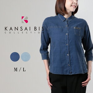 �y�}���\������10%OFF�N�[�|���z�y2026�t�ĐV��z KANSAI BIS �J���T�C�r�X �V�t�H���f�j�� �u���E�X ���f�B�[�X ���� �g�b�v�X �V���c �V���c�u���E�X �H�D �W�[���Y �f�j���V���c �~�j�� �� �R