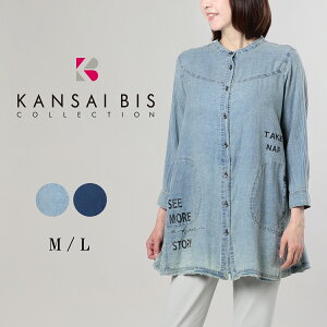 �y�}���\������10%OFF�N�[�|���z�y2026�V��z KANSAI BIS �J���T�C�r�X �V�t�H���f�j�� �����O�u���E�X ���f�B�[�X ������ �g�b�v�X �V���c �V���c�u���E�X �����O �����O�� �H�D �W�[���Y �f�j��