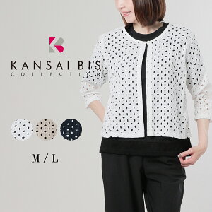 �y�}���\������10%OFF�N�[�|���z�y2026�V��z KANSAI BIS �J���T�C�r�X ���[�V�[�N���X �m�[�J���[�W���P�b�g ���f�B�[�X �R�[�g �A�E�^�[ �W���P�b�g ������ �V���[�g�� �H�D�� �m�[�J���[ ���[