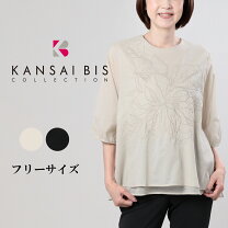 楽天市場】ビス ブラウス 花柄の通販