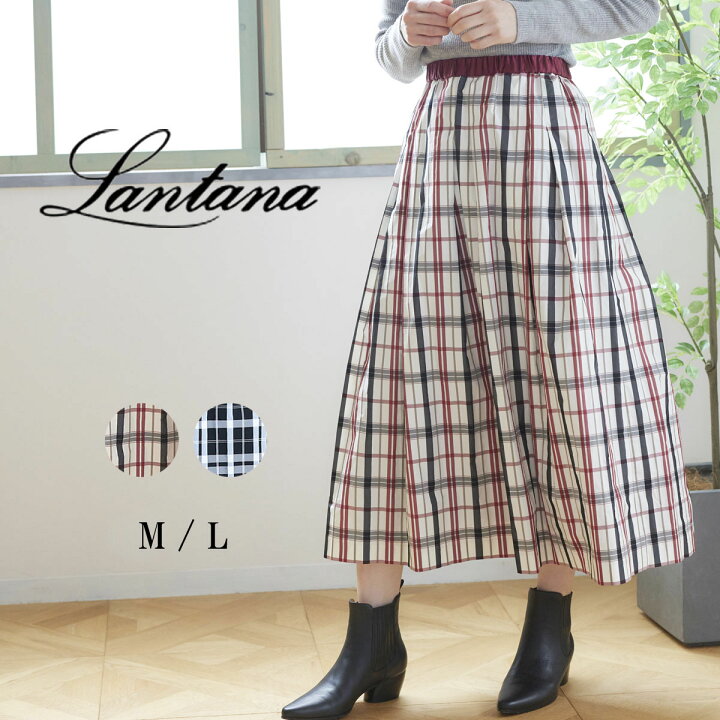 楽天市場】LANTANA ランタナ タフタチェック ギャザースカート 