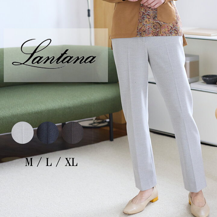 楽天市場】LANTANA ランタナ マリオシャンブレー スリムアンクルパンツ 