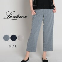楽天市場】Lantana（パンツ｜ボトムス）：レディースファッションの通販