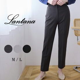 【2025秋物新作】 LANTANA ランタナ T/Wベルフォール 2WAYアンクルパンツ レディース パンツ ボトムス アンクルパンツ ウール ストレートパンツ 足長効果 後ゴム 上品 カジュアル 60代 70代 大人 M L サイズ 秋 冬 elife イーライフ