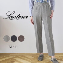 楽天市場】Lantana（パンツ｜ボトムス）：レディースファッションの通販