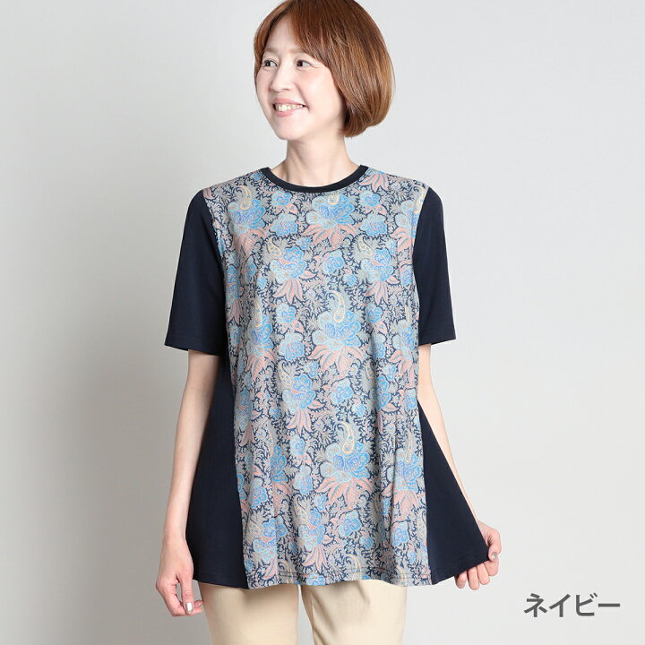 楽天市場】【サマーセール】 【2024SS】 リバティ 新作 リバティ 