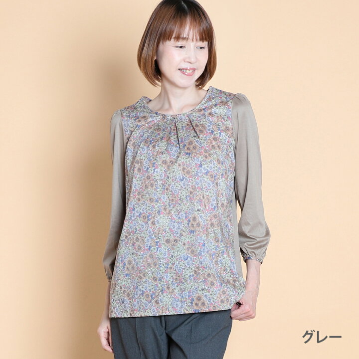 楽天市場】【2024AW】 リバティ 新作 リバティプリント リバティ 