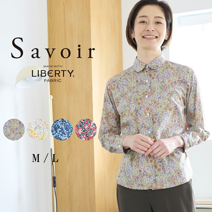 楽天市場】【2024AW】 リバティ ブラウス リバティプリント リバティ 