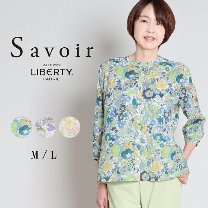 楽天市場】【スーパーSALE限定10%OFFクーポン】リバティ ブラウス 