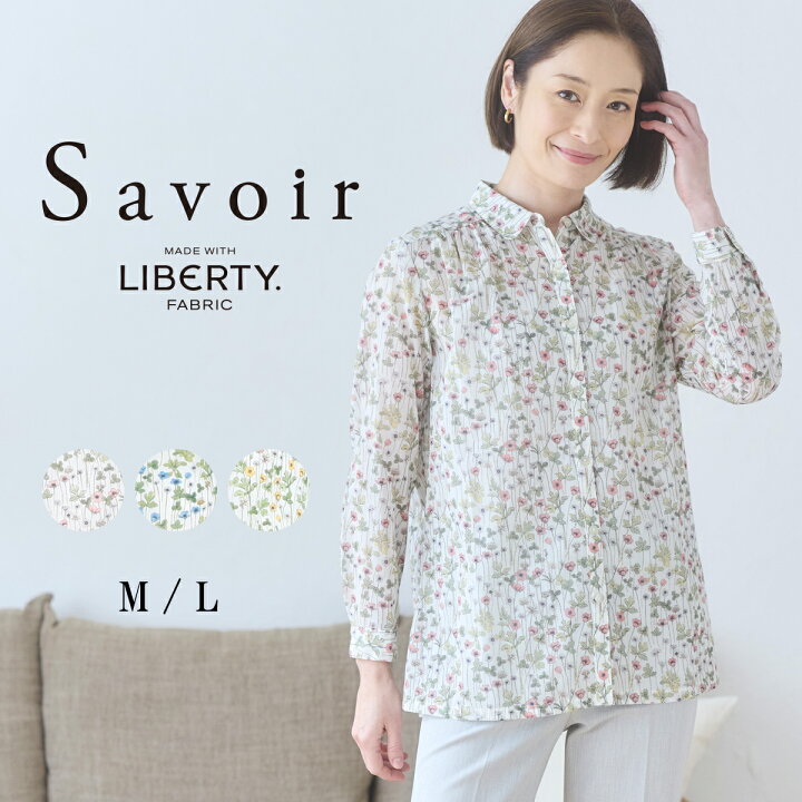 楽天市場】【スーパーSALE限定50%OFFクーポン】リバティ ブラウス 