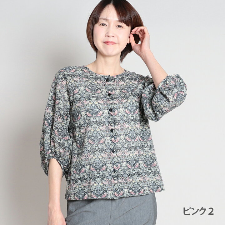 楽天市場】【マラソン限定10%OFFクーポン】リバティ ブラウス リバティ