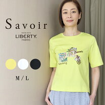 楽天市場】リバティプリント（Tシャツ・カットソー｜トップス 