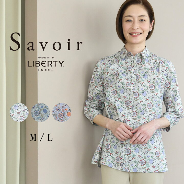 楽天市場】【スーパーSALE限定10%OFFクーポン】リバティ ブラウス