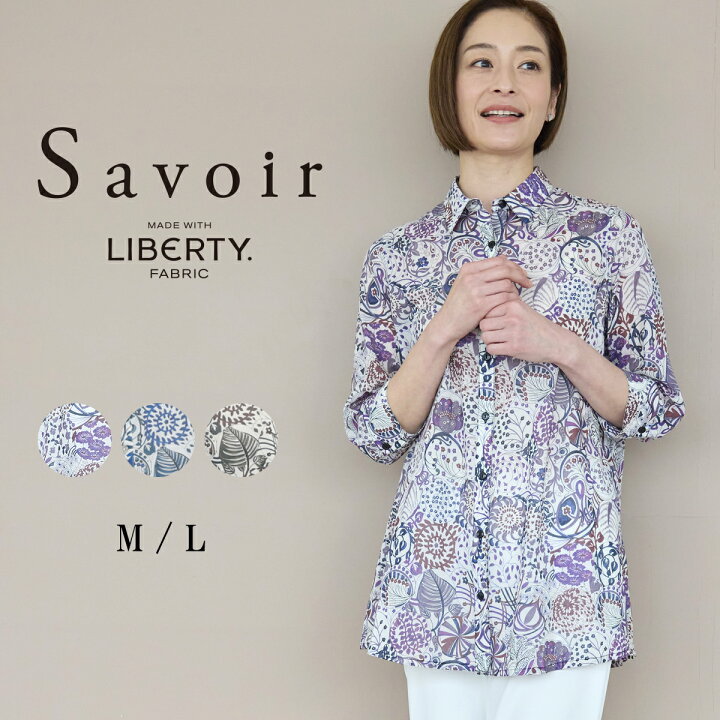 楽天市場】【スーパーSALE限定50%OFFクーポン】リバティ ブラウス 