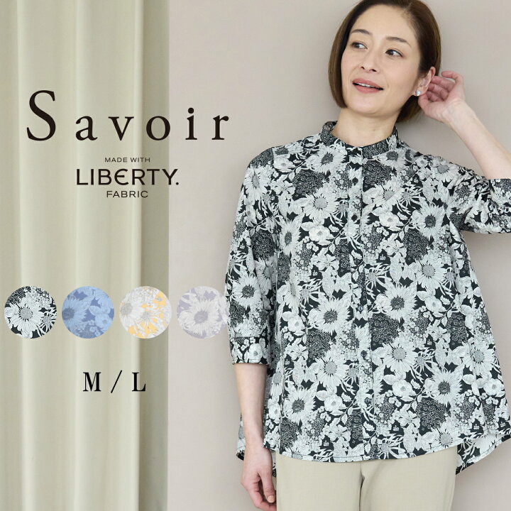 楽天市場】【スーパーSALE限定50%OFFクーポン】リバティ ブラウス 