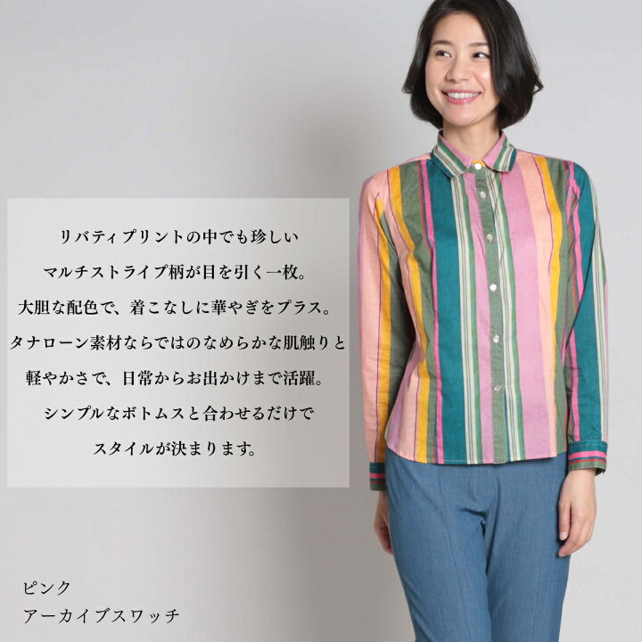 楽天市場】【定価の62%OFF】リバティ ブラウス リバティプリント 