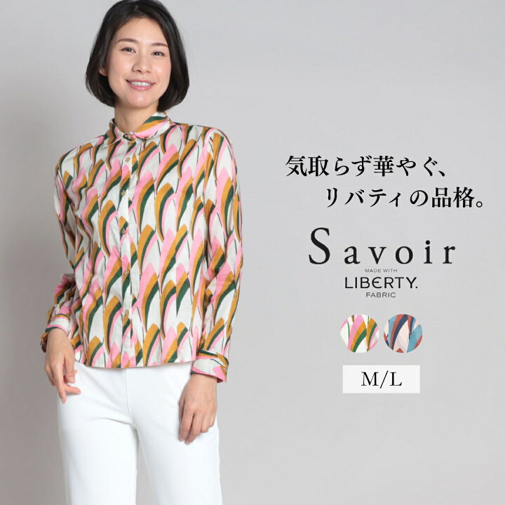 楽天市場】【定価の62%OFF】リバティ ブラウス リバティプリント 