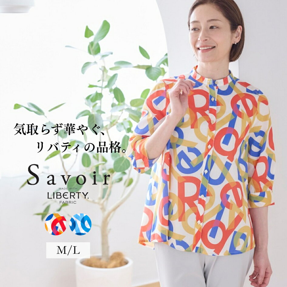 楽天市場 | elife 楽天市場店 - 【数量限定】Savoir リバティブラウス特集