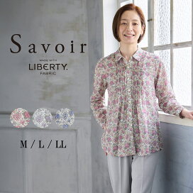 楽天市場】 ブランド > Savoir : elife 楽天市場店