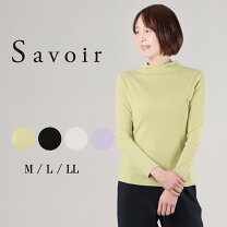 楽天市場】SAVOIR（レディースファッション）の通販 リバティ スモール 