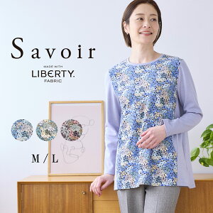 花柄 リバティ チュニック」の人気商品一覧・価格比較 - 価格.com