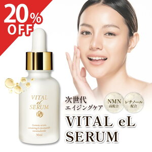 yX[p[Z[Si20%OFF 12/11 1:59܂ŁzNMN et `m[ VITAL eL SERUM 30ml { ϕi iCAVA~h et R[Q V  n  GCWO  ь ێ 