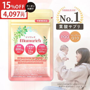 ySiΏہ15%OFFN[|zz 11/1 1:59܂Łzy{zt_Tv 400g Y PQQ Dw D DP Y RGUCQ10 t_Tvg Sr^~ mamarich  30 N