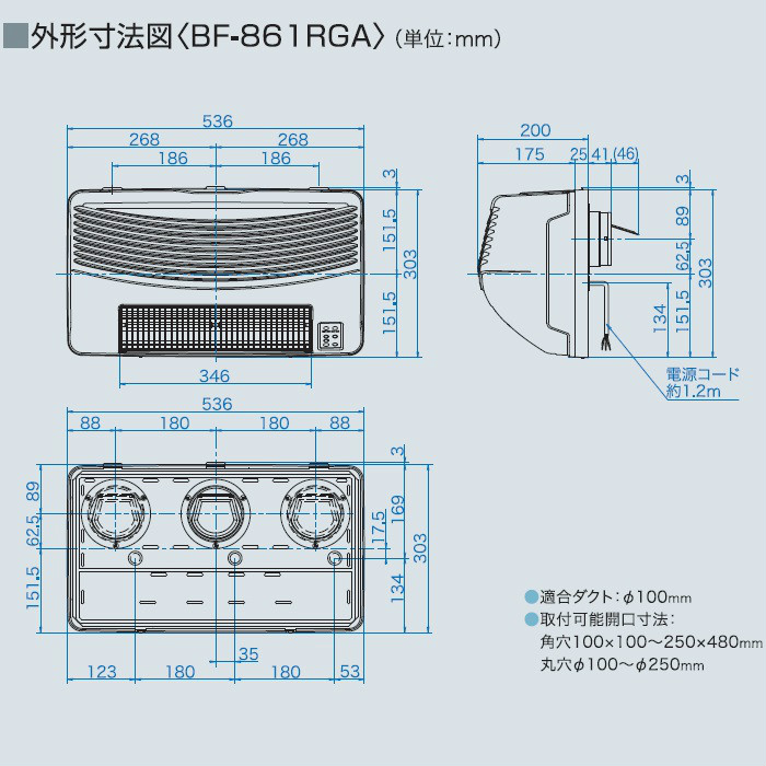 楽天市場】工事費込 高須産業 BF-861RGA 浴室換気乾燥暖房機 5年保証 