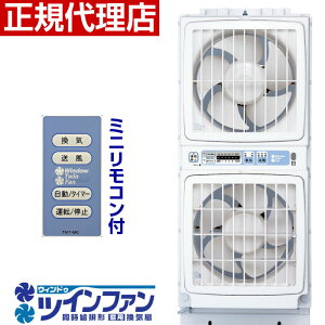 窓用エアコン 家電の通販 価格比較 価格 Com 窓用エアコン 家電の通販 価格比較 価格 Com