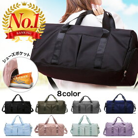 楽天市場 ボストンバッグ 人気ランキング1位 売れ筋商品