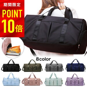 スポーツバッグ ボストンバッグ 女の子 旅行の人気商品 通販 価格比較 価格 Com