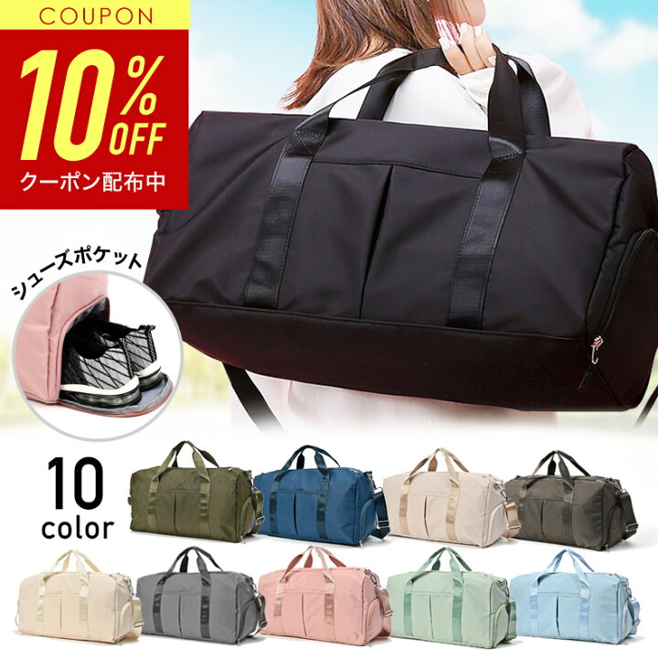 楽天市場】【4H限定10%OFFクーポン！本日20時〜】高評価☆4.56【13週1  