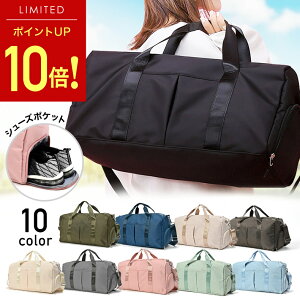 �s�|�C���g10�{!! 12/25�܂Łt���]����4.56�y13�T1�ʊl���z�{�X�g���o�b�O ���s�o�b�O ���f�B�[�X �����Y �C�w���s 2�� 1�� ���s �L�����[�I���o�b�O ��e�� �y�� �L�b�Y ������ �܂肽���� �R��