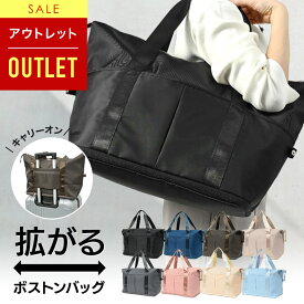 【アウトレット品★在庫限り】ボストンバッグ キャリーオンバッグ トート 旅行 拡張 レディース メンズ トートバッグ 旅行バッグ 修学旅行 大容量 軽量 折りたたみ コンパクト スポーツバッグ ジムバッグ トラベルバッグ 1泊 2泊