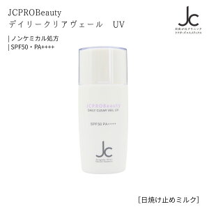 JC RuNjbN Ă~ EH[^[v[t mP~J fC[NAF[ UV Oz t[ Y SPF50 PA++++ Ozܕsgp ΌŗƂ Όŗ X