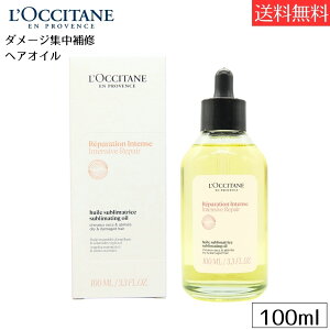 NV^ LOCCITANE CeVyA wAIC 100mL wAIC ~Mtg AEgoX 􂢗Ȃg[gg _[WPA 100ml