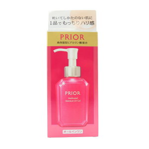 �y���������z������ SHISEIDO �v���I�[�� PRIOR �v���I�[�� ��p ���邨�������t�g�Q�� 120ml �Q����N���[��