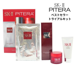 SK-II se PITERA xXgZ[gCALbg SK2 XLPA tFCV}XN XLp[AhoXgN[ tFCVg[gg Zbg 20g/75ml/15g/1p VRR