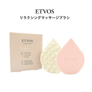 ETVOS �G�g���H�X �I�ׂ�2�F �����N�V���O�}�b�T�[�W�u���V �x�[�W�� �s���N ����}�b�T�[�W�u���V ����u���V �|�X�g����